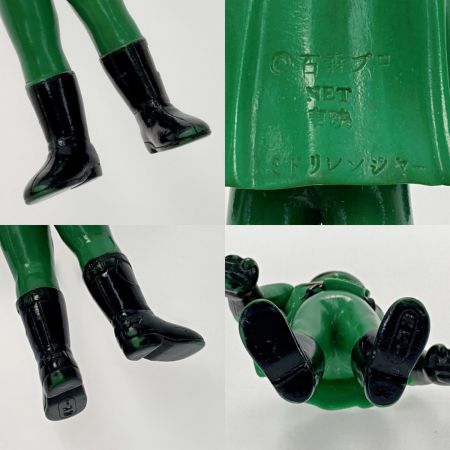   ポピー 秘密戦隊ゴレンジャー アカレンジャー ミドレンジャー ソフビ 2体セット 当時物 昭和レトロ