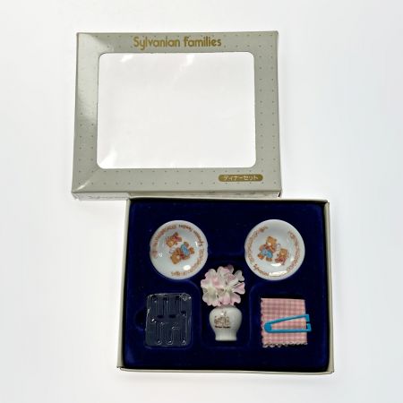   シルバニアファニリー ニコニコキッチンルームセット 初期セット その他付き
