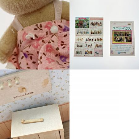   シルバニアファニリー ニコニコキッチンルームセット 初期セット その他付き