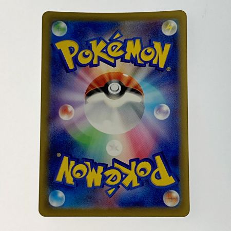   ポケモン ポケカ オーリム博士の気迫 091/066 SAR トレカ