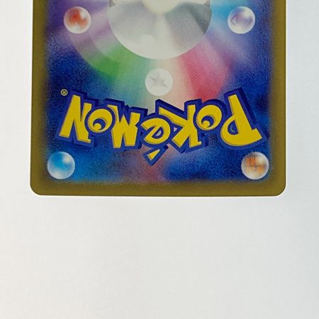   ポケモン ポケカ オーリム博士の気迫 091/066 SAR トレカ