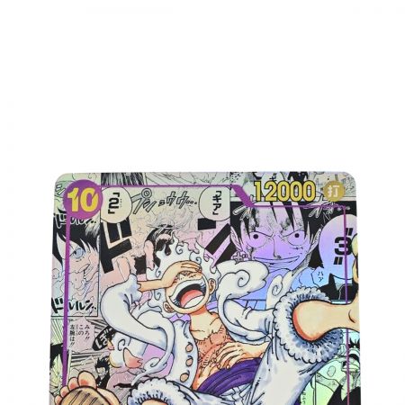   トレカ ワンピース モンキー・Ｄ・ルフィ OP05-119 SEC パラレル