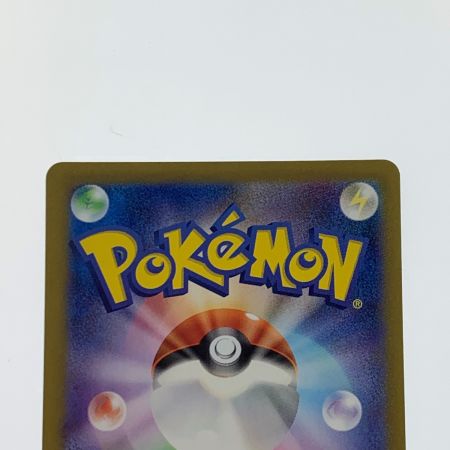   ポケモン ポケカ マツバの確信 097/071 SAR トレカ