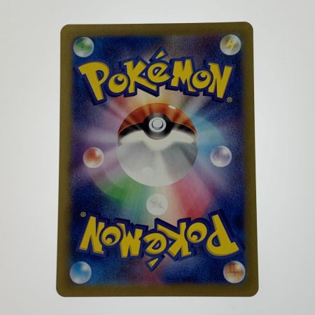   ポケモン ポケカ ベルのまごころ 092/071 SR トレカ