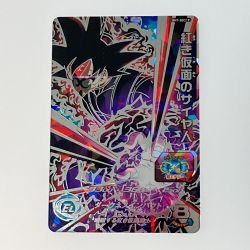 ☆☆  ドラゴンボールヒーローズ トレカ 紅き仮面のサイヤ人 BM7-SEC2 P Cランク