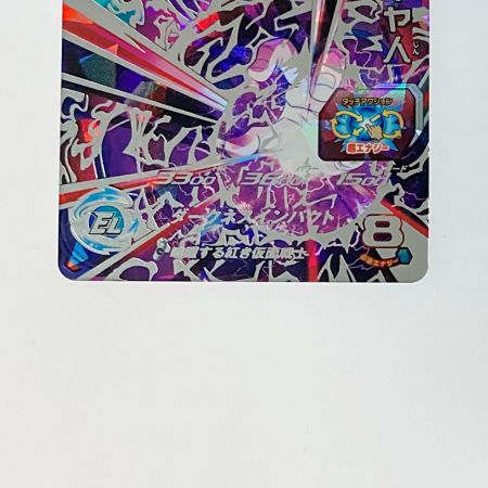   ドラゴンボールヒーローズ トレカ 紅き仮面のサイヤ人 BM7-SEC2 P