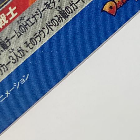   ドラゴンボールヒーローズ トレカ 紅き仮面のサイヤ人 BM7-SEC2 P