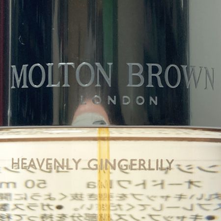 MOLTON BROWN モルトンブラウン ジンジャーリリー コレクション 50ml オードトワレ 香水 箱有