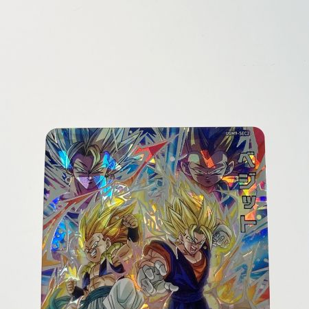   ドラゴンボールヒーローズ トレカ ベジット UGM9-SEC2