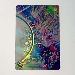 ☆☆  ドラゴンボールヒーローズ トレカ 孫悟飯：少年期 MM1-ASECSP Bランク