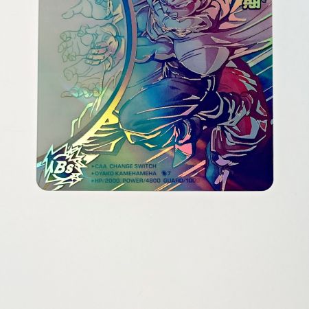   ドラゴンボールヒーローズ トレカ 孫悟飯：少年期 MM1-ASECSP