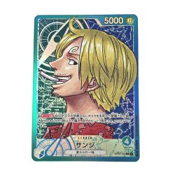 ☆☆  トレカ ワンピース トレカ サンジ OP02-026 L パラレル Bランク