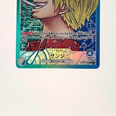   トレカ ワンピース トレカ サンジ OP02-026 L パラレル