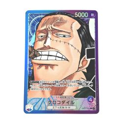 ☆☆  トレカ ワンピース トレカ クロコダイル OP01-062 L パラレル Bランク