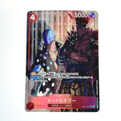 ☆☆  ワンピース トレカ キッド＆キラー EB01-003 R パラレル Bランク