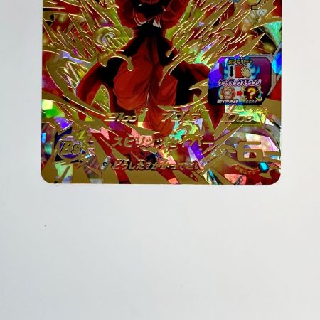   ドラゴンボールヒーローズ トレカ ベジット：ゼノ UGM3-068