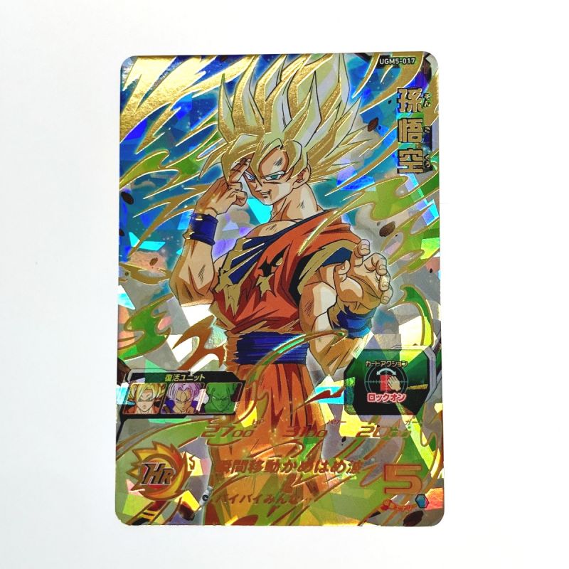 中古】 ドラゴンボールヒーローズ トレカ 孫悟空 UGM5-017｜総合