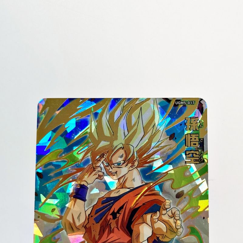 中古】 ドラゴンボールヒーローズ トレカ 孫悟空 UGM5-017｜総合