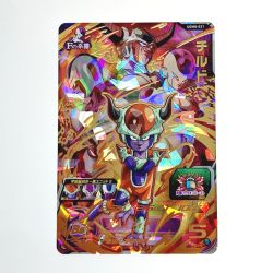 ☆☆  ドラゴンボールヒーローズ トレカ チルド UGM8-031 Bランク