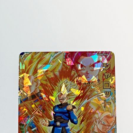   ドラゴンボールヒーローズ トレカ シャロット UGM8-068