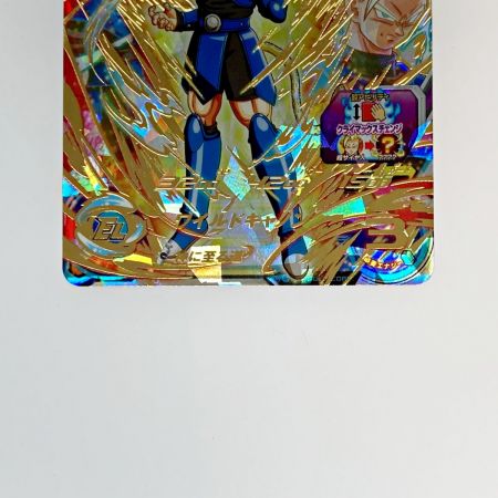   ドラゴンボールヒーローズ トレカ シャロット UGM8-068