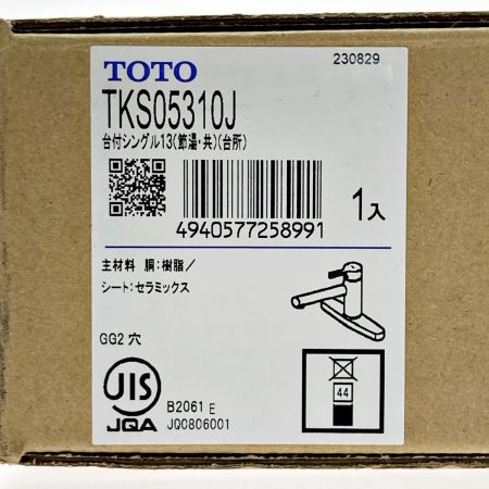  TOTO トートー 工具セット 台付シングル混合水栓 TKS05310J