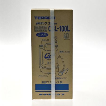  TERADA 寺田ポンプ 水中ポンプ 底水用 50Hz CSL-100L