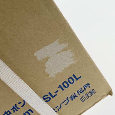  TERADA 寺田ポンプ 水中ポンプ 底水用 50Hz CSL-100L