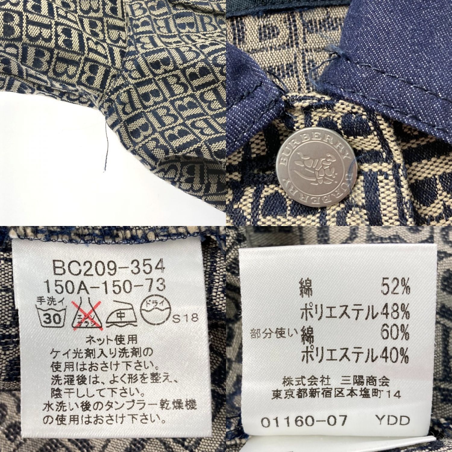 中古】 BURBERRY LONDON バーバリーロンドン デニム ジャケット サイズ