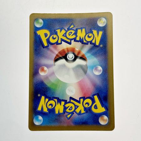   ポケモン トレカ ポケカ ナンジャモ 350/190 SAR