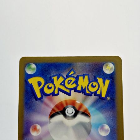   ポケモン トレカ ポケカ ナンジャモ 350/190 SAR