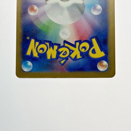   ポケモン トレカ ポケカ ナンジャモ 350/190 SAR