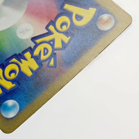   ポケモン トレカ ポケカ ナンジャモ 350/190 SAR