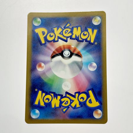   ポケモン トレカ タケルライコ ex 095/071 SAR