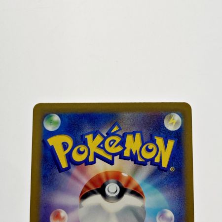   ポケモン トレカ タケルライコ ex 095/071 SAR