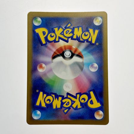   ポケモン トレカ 暗号マニアの解読 090/071 SR