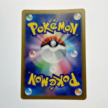   ポケモン トレカ ペパー 353/190 SAR