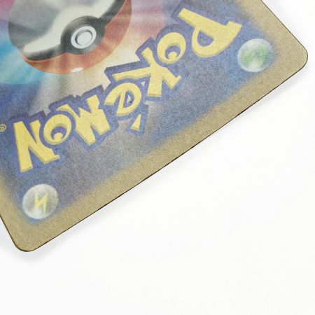   ポケモン トレカ ペパー 353/190 SAR