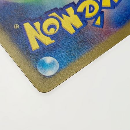   ポケモン トレカ ペパー 353/190 SAR