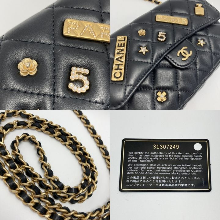 CHANEL シャネル マトラッセ フラップ フォンケース AP2096 ブラック チェーンショルダー ラムスキン  ギャランティカード有｜中古｜なんでもリサイクルビッグバン