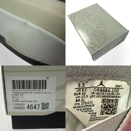  NIKE ナイキ AIR JORDAN 2 RETRO スニーカー  SIZE 27.5cm メンズ DR8884 100 ホワイト 箱付き