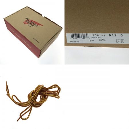  RED WING レッドウィング ブーツ SIZE 27.5cm メンズ 08146 ブラウン