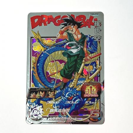   ドラゴンボールヒーローズ トレカ 孫悟空 BM11-ASEC シークレット