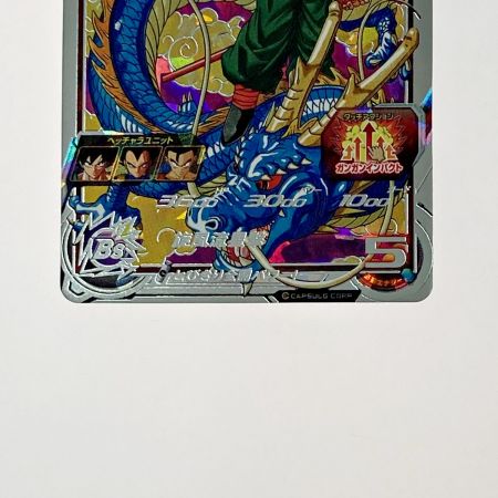   ドラゴンボールヒーローズ トレカ 孫悟空 BM11-ASEC シークレット