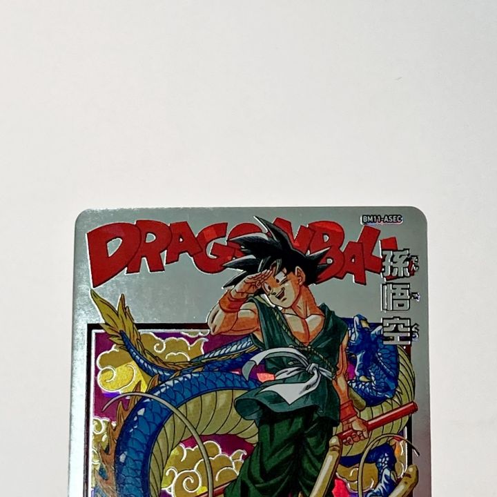 中古】 ドラゴンボールヒーローズ トレカ 孫悟空 BM11-ASEC シークレット｜総合リサイクルショップ なんでもリサイクルビッグバン  オンラインストア