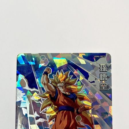   ドラゴンボールヒーローズ トレカ 孫悟空 UGM6-SEC3 シークレット