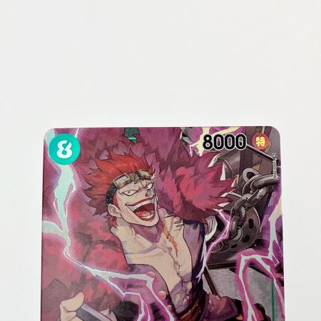   ワンピース トレカ ユースタス・キッド OP01-051 SR パラレル