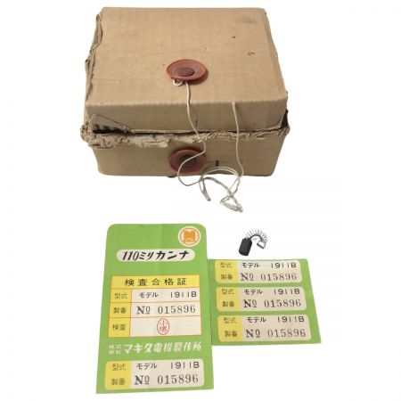 €€ MAKITA マキタ 110mm カンナ 1911B