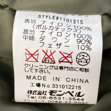  mont･bell モンベル ダウンジャケット サイズ L メンズ 1101215 オリーブ