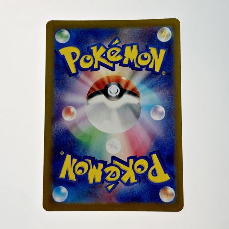   ポケモン トレカ テツノカシラ ex 094/071 SAR